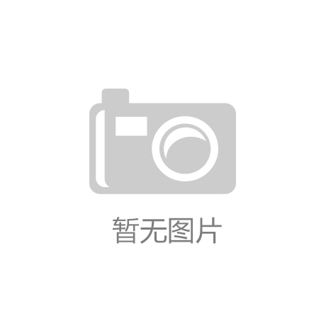 半岛.app(中国)ios/Androi